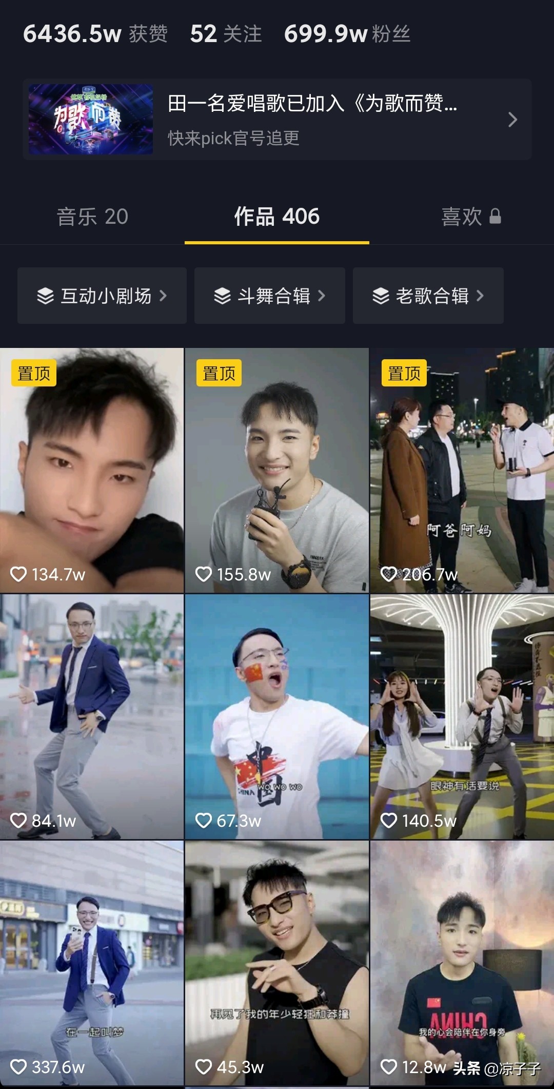 油王田一名是什么梗,油王田一名成名视频原版