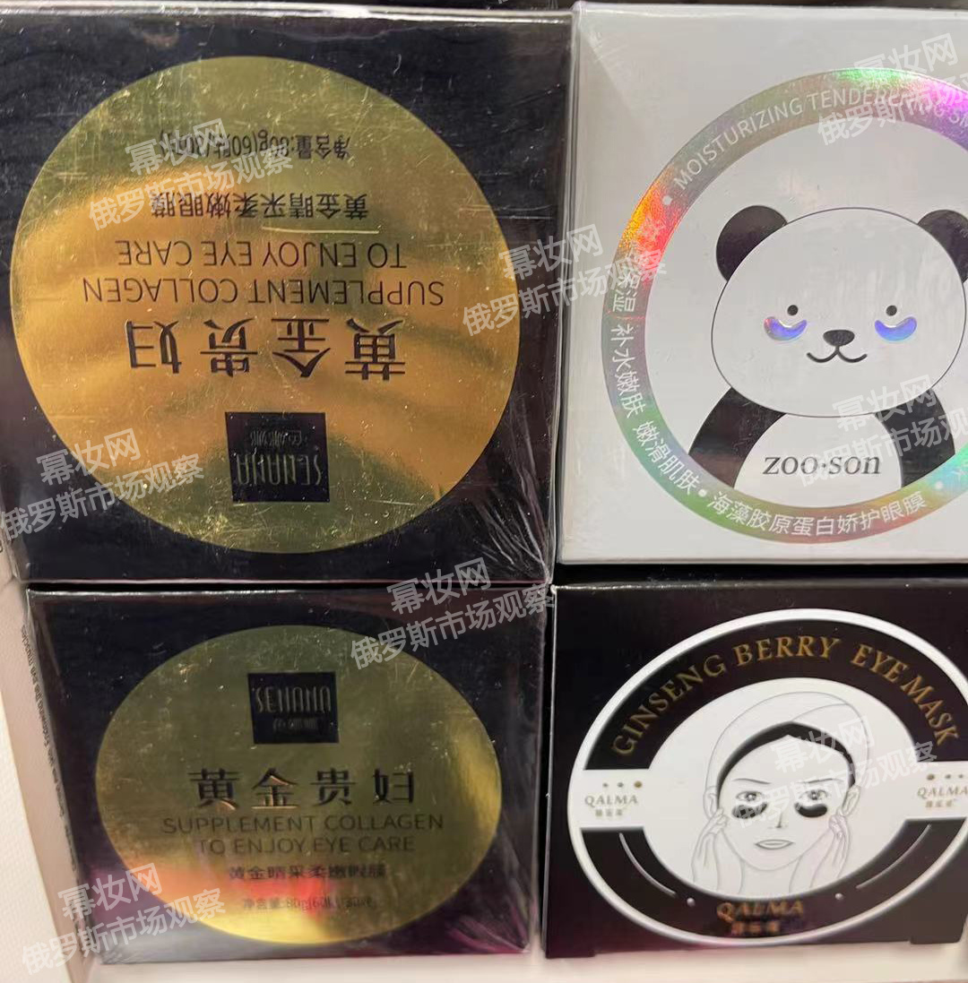 俄罗斯美妆实体店,俄罗斯必买美妆店