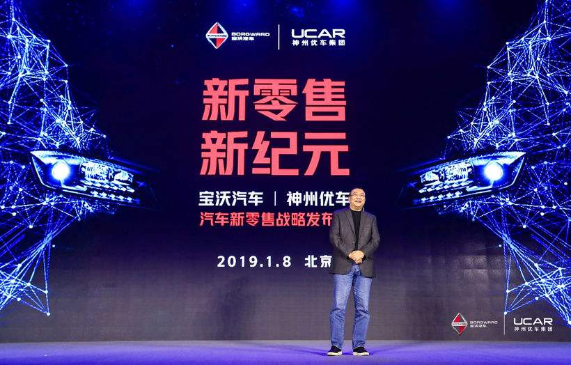 华平集团陆正耀近况,华平投资神州优车股份