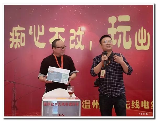 业余无线电短波,浙江业余无线电短波