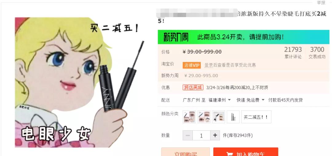 优秀淘宝设计,好的淘宝设计