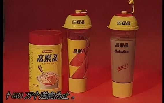 小时候喝的五毛钱一瓶的可乐,小时候喝的高乐高多少钱一瓶