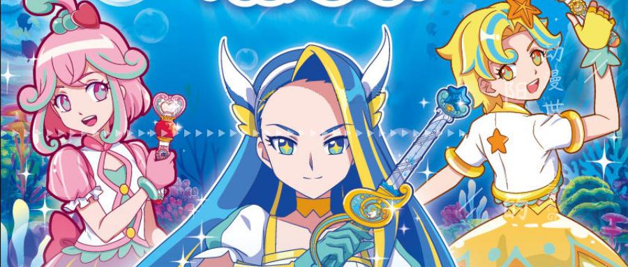 巴啦啦小魔仙现在已经怎么样了,巴啦啦小魔仙10年的变化