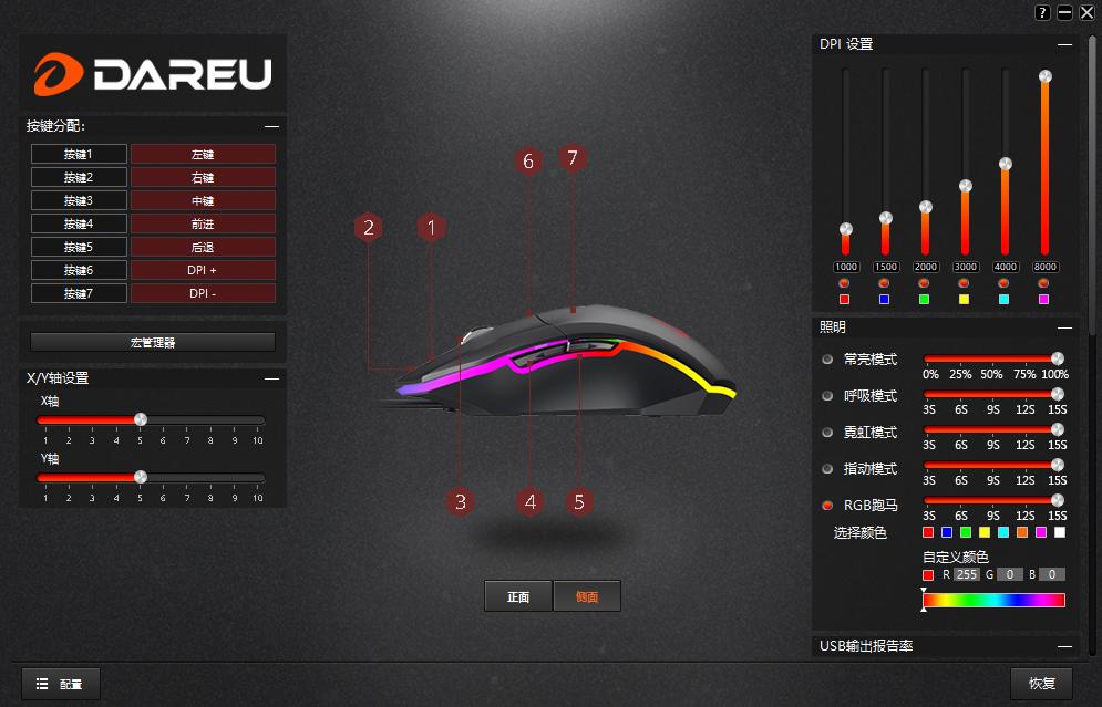达尔优em910鼠标和雷蛇蝰蛇对比,达尔优牧马人电竞旗舰版鼠标