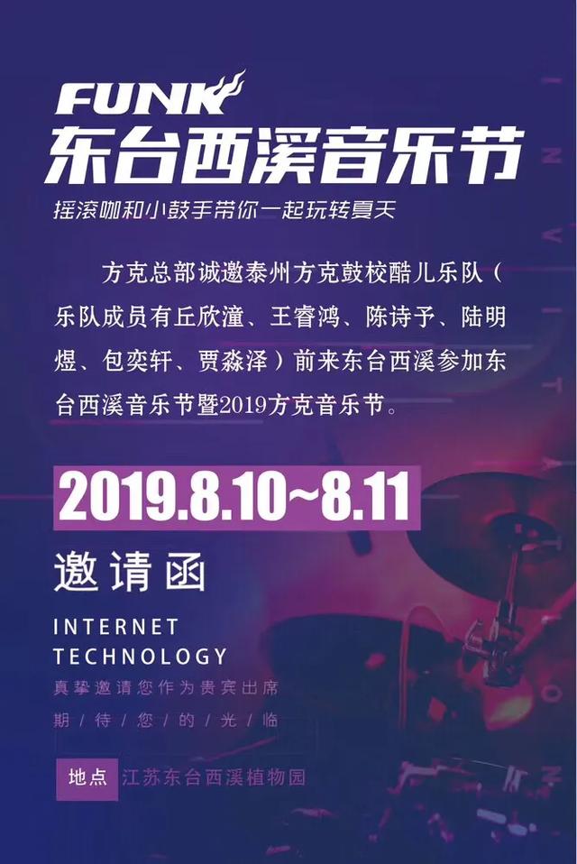 方克鼓校高港校区古筝报名多少钱,泰州高港方克鼓