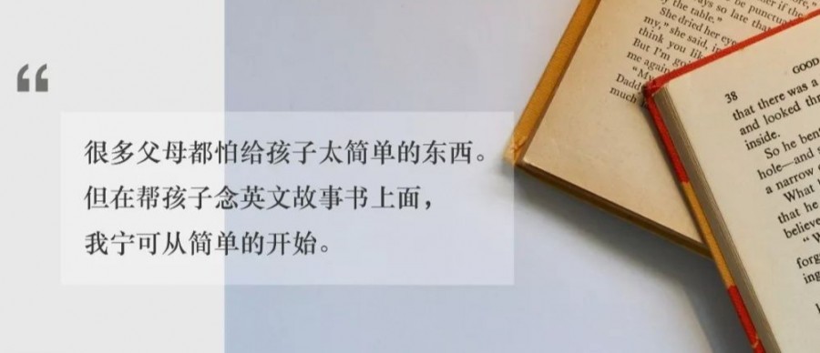 汪培珽私房推荐：听说优秀的家长都在用这份英文书单
