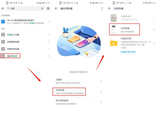 华为手机下载谷歌三件套教程,华为手机怎么下载谷歌play