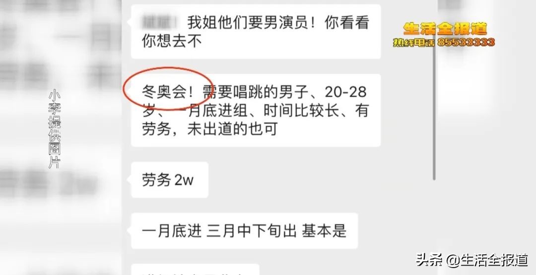 整容医院到底有多少套路？网红帅小伙在武汉一家医美整容“出事了”
