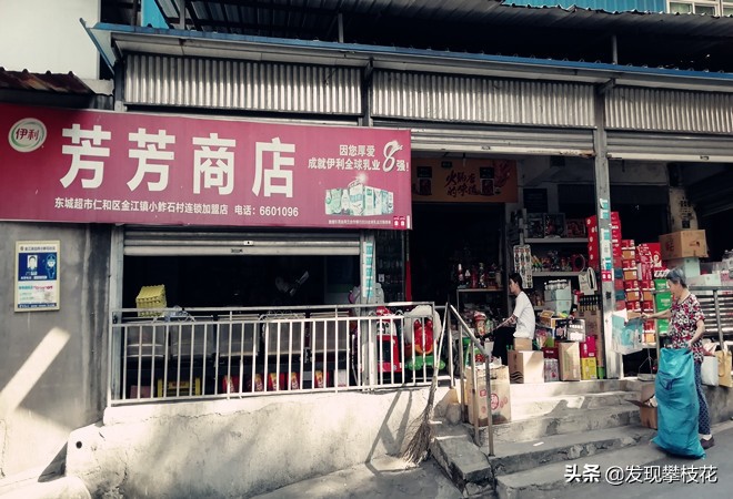 船厂生活区小区,攀枝花渡口船厂小区简介