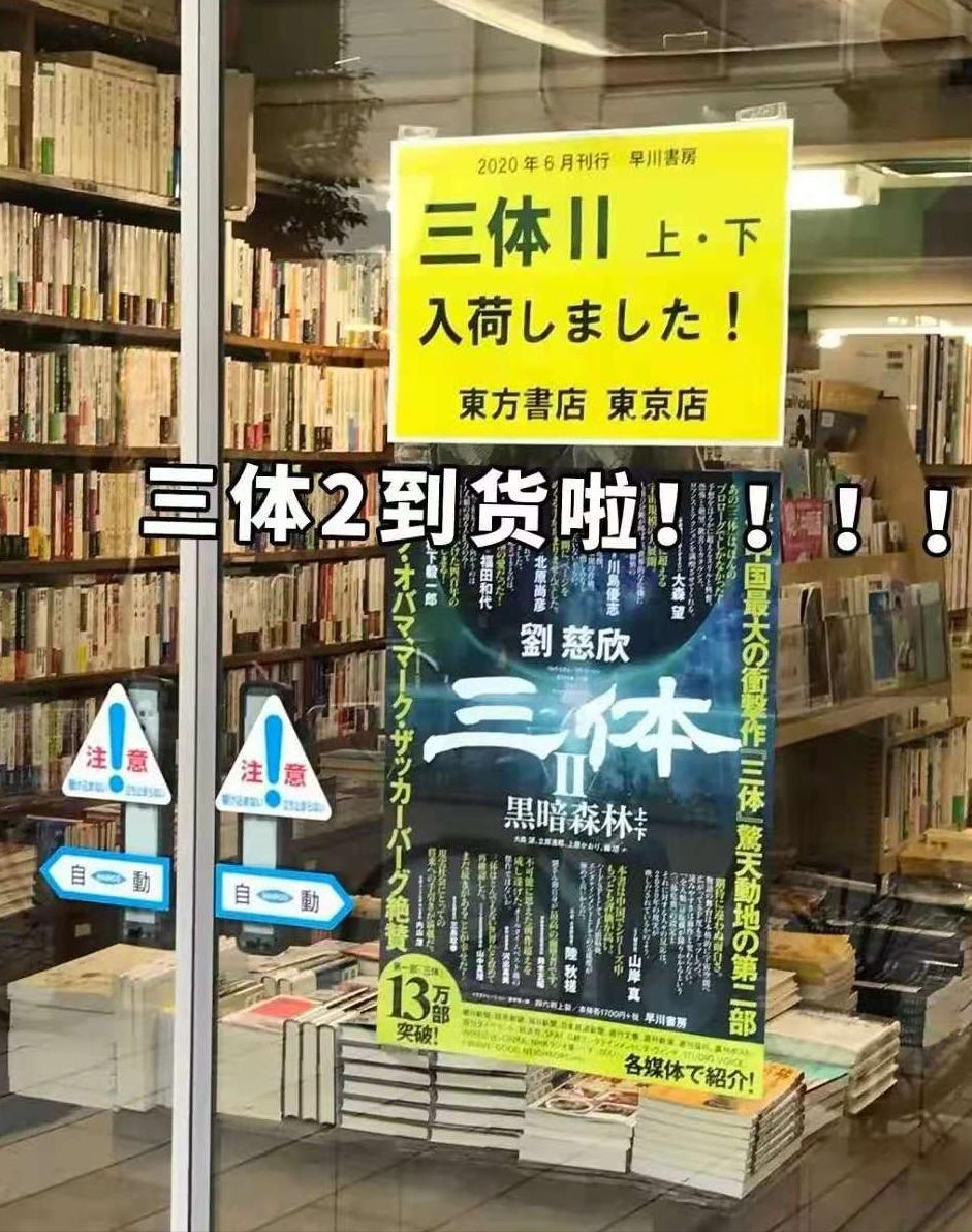 三体是有史以来最好的科幻电视剧,科幻剧的天花板三体