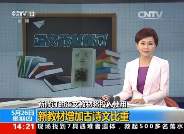 贺知章一生的悲剧,贺知章少小离家老大回是什么意思