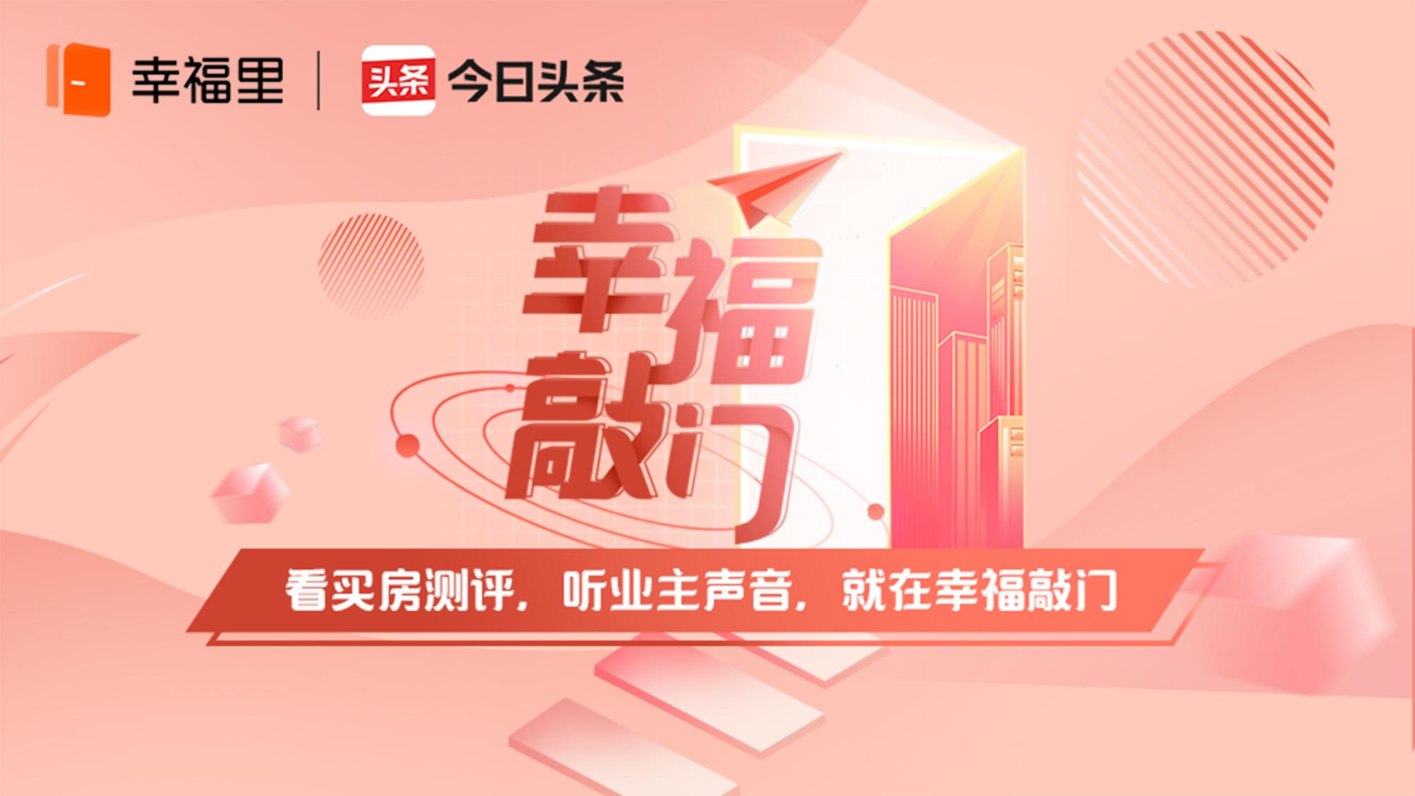 深圳湾翡翠海岸房价走势,深圳湾翡翠海岸d座