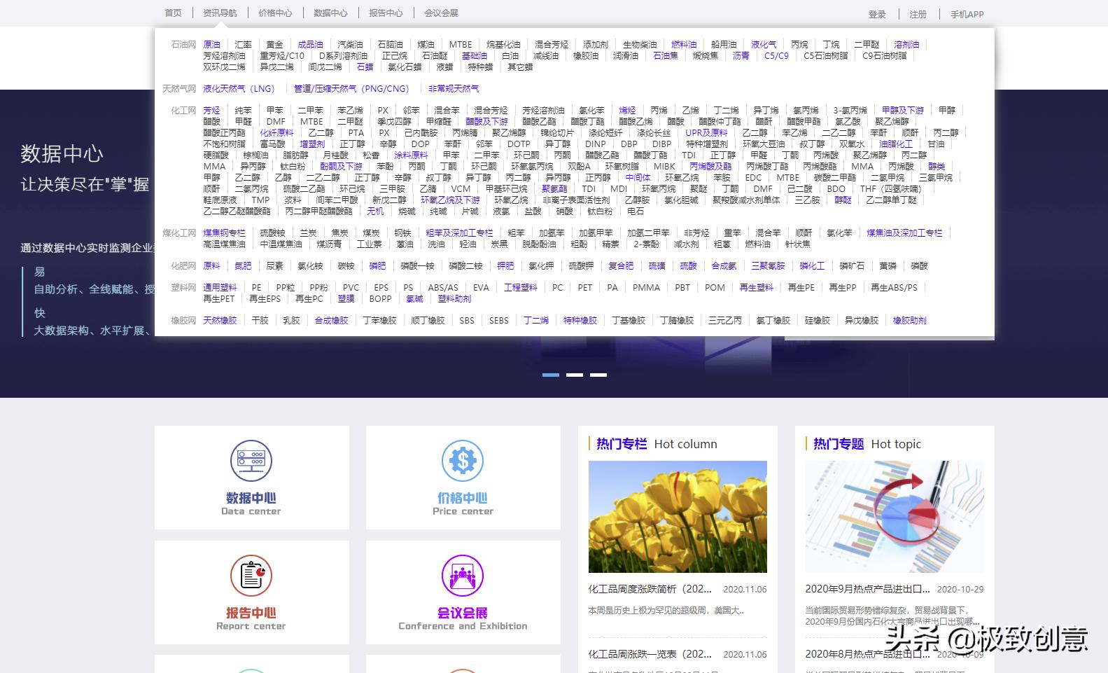 塑料从业必看书,塑料行业哪个网站比较靠谱