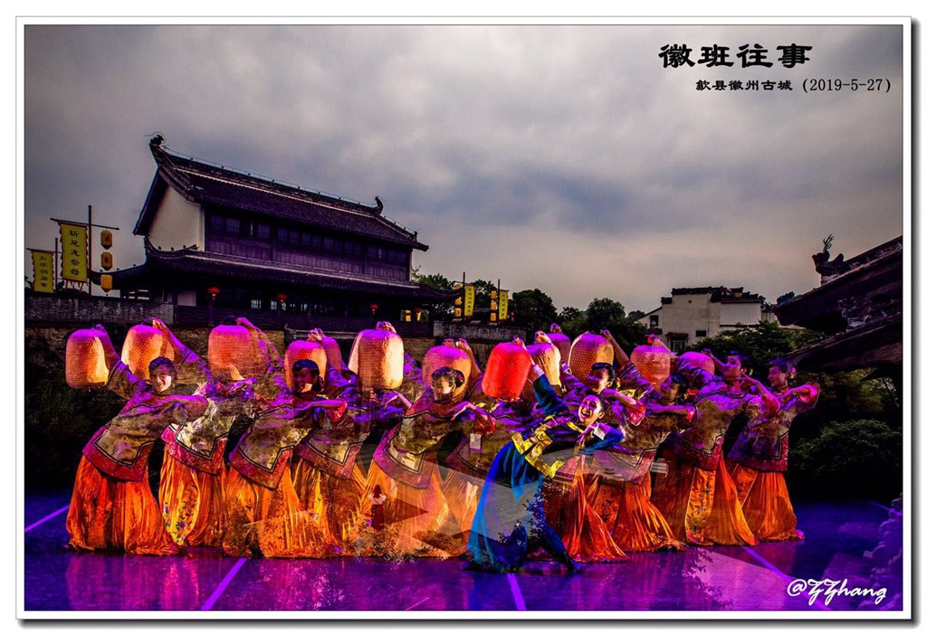 独家首创6大国赛助力国协积分）徽州百工景德镇瓷都人文风光摄影