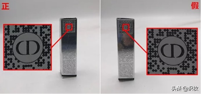 美妆鉴别真假仪器,美妆鉴别师考证