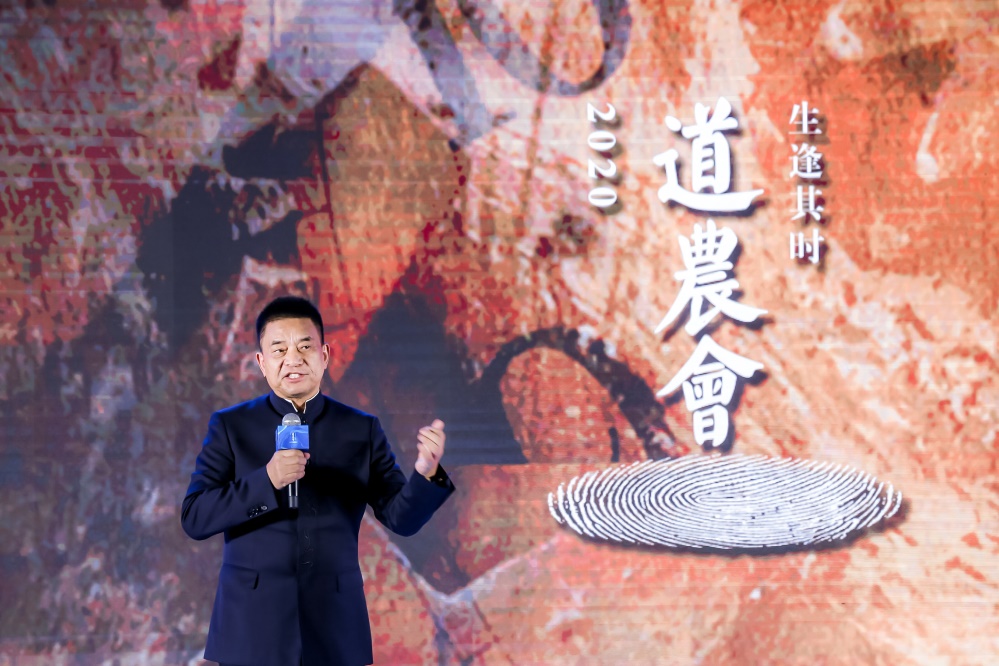 “道农会”有感：不会变魔术的企业家不是真朋友