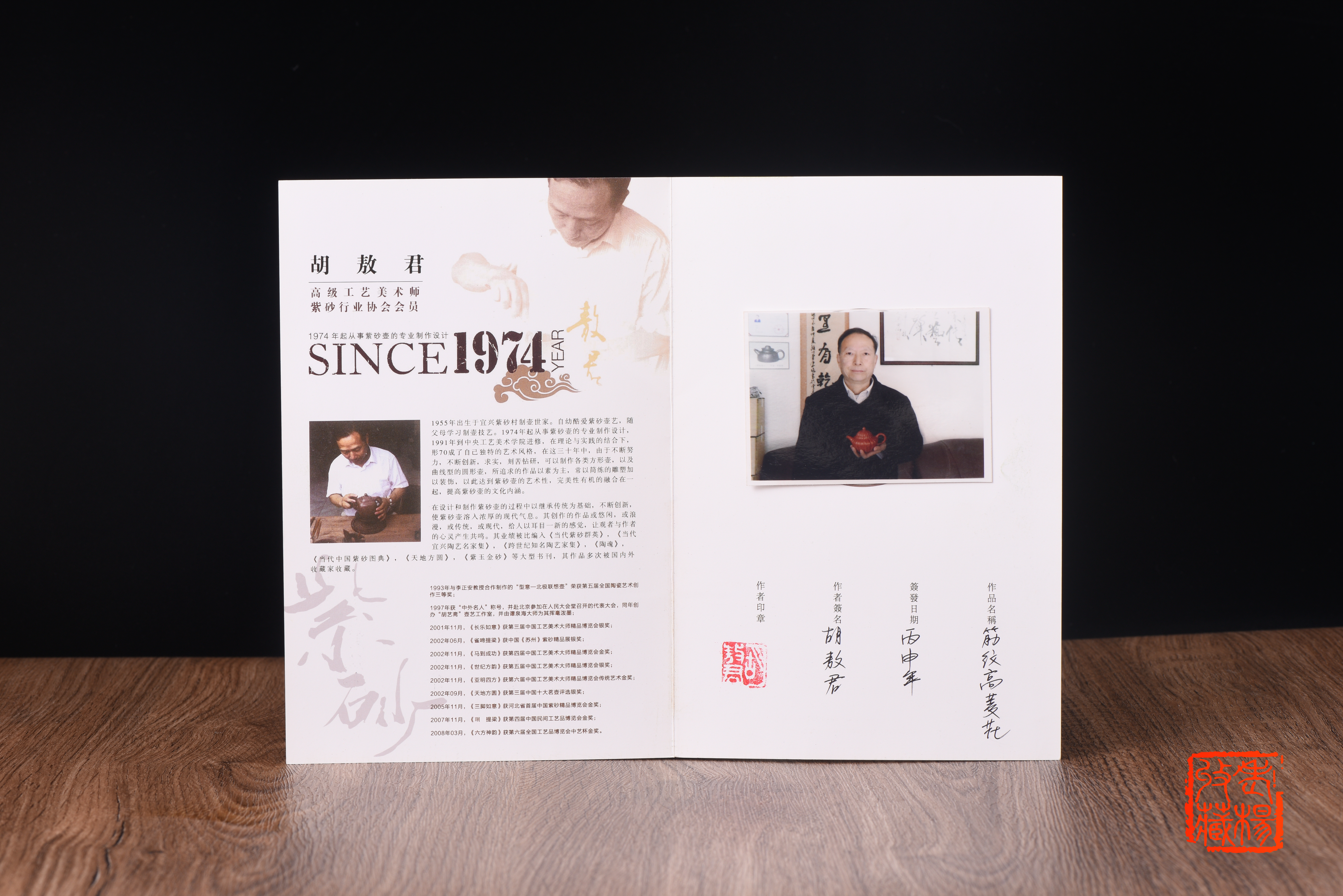 紫砂壶描金方壶,紫砂壶艺术感