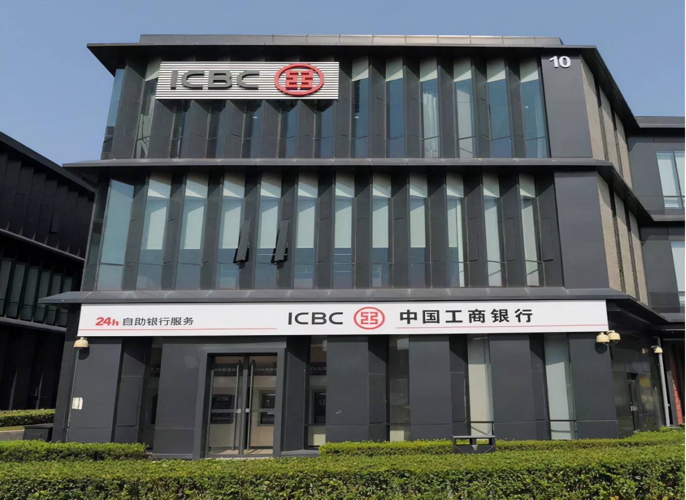 工行裁员计划,四大行裁员哪个岗位最多