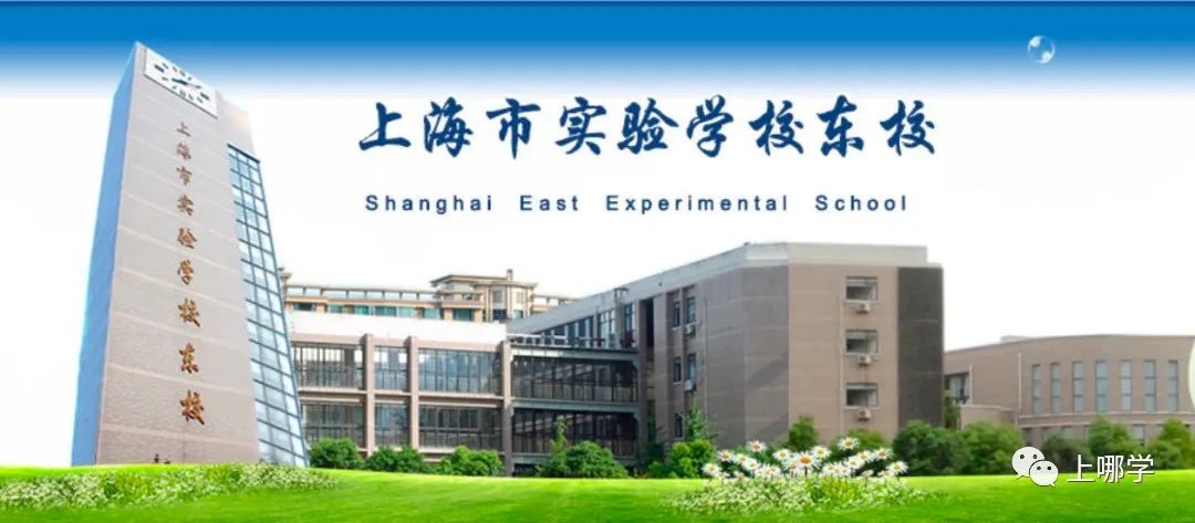 上海九年一贯制学校现状,上海即将建设的九年制学校