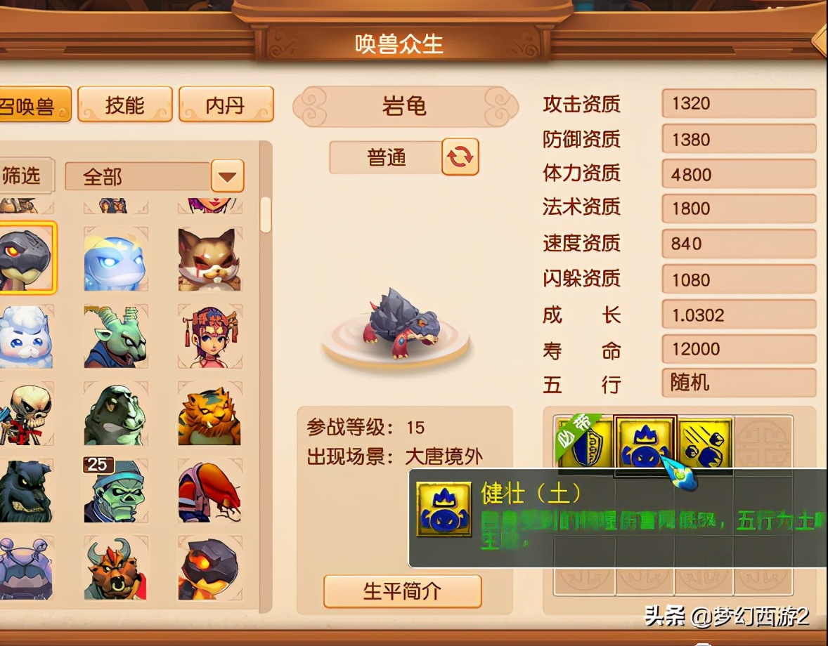 东海渊109转门派后升110吗,东海渊最高109级以后会开放吗