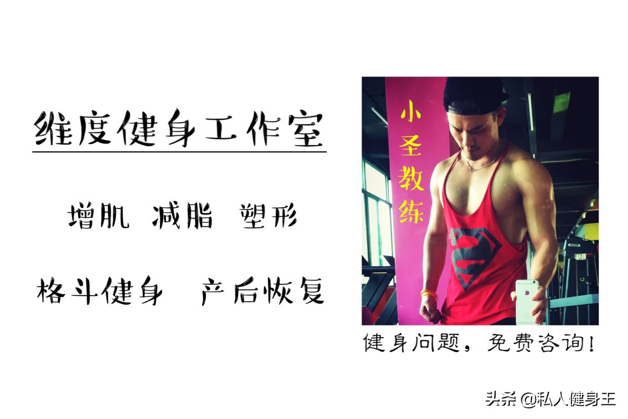 瘦腿运动方法一周瘦腿计划,瘦腿训练方法完整视频