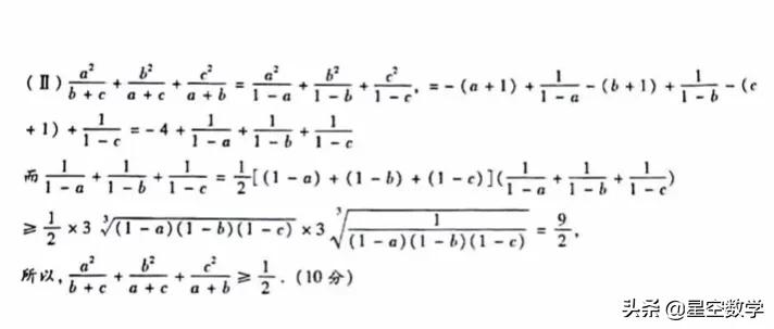 卓越高中千校联盟终极押题卷政治,卓越高中千校联盟终极押题卷