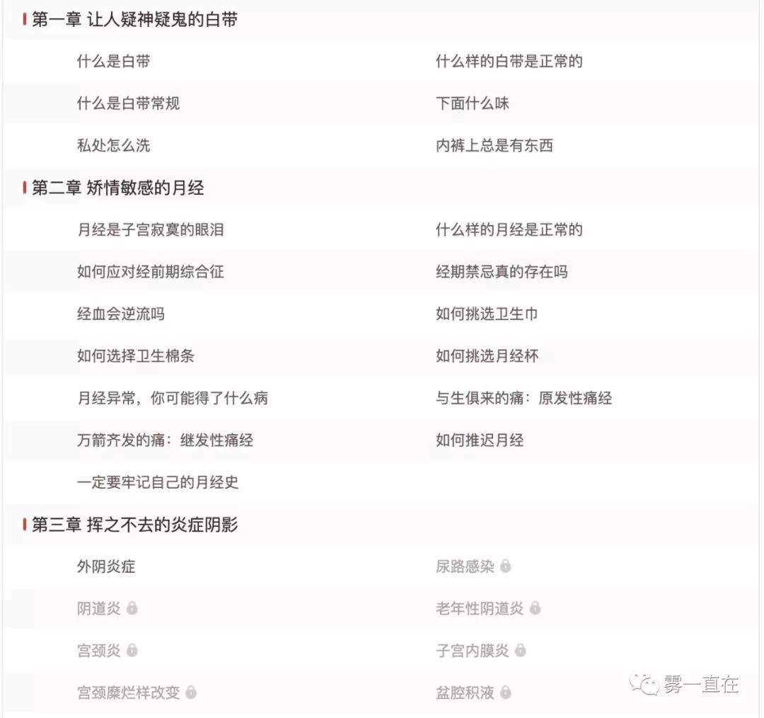 女生喜欢听到的问题,女生能够察觉的事情