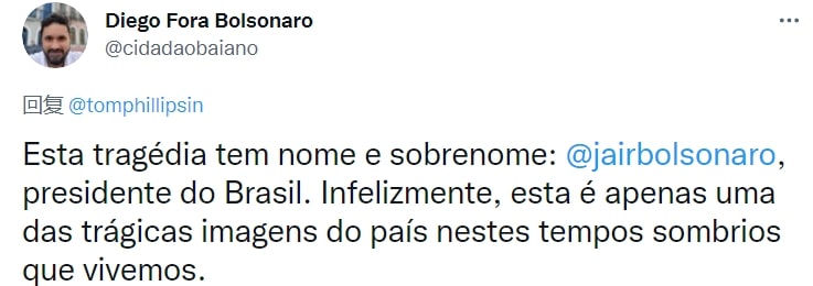 巴西贫民在垃圾中翻找骨头内脏充饥,总统却迷惑发言:赶快买枪
