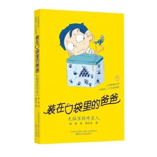 送给小学妹妹的书籍 (送给10岁妹妹的书)