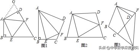 旋转几何半角模型讲解,几何半角模型