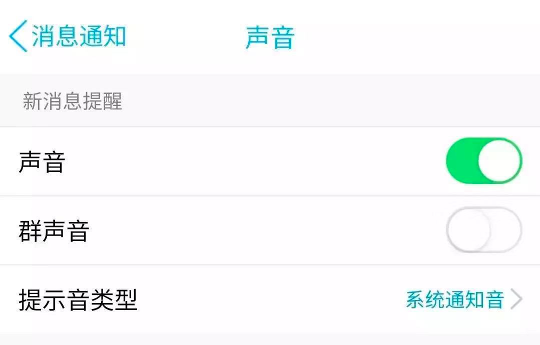 怎么修改微信铃声小米,微信怎么修改铃声ios音乐