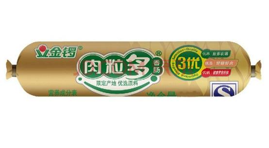 中国三大名火腿是,中国三大火腿哪个好吃