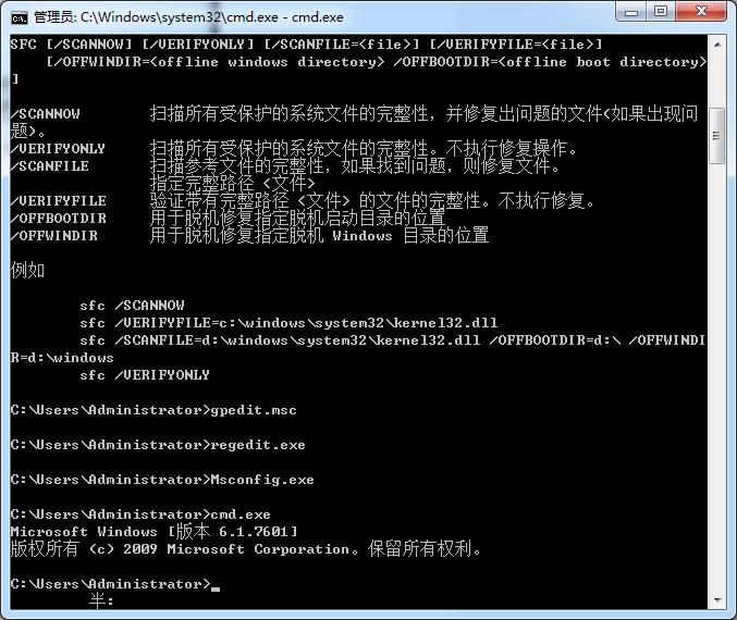 git命令大集合,笔记本电脑命令大集合