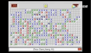 扫雷游戏排行榜前十名,扫雷游戏最高纪录