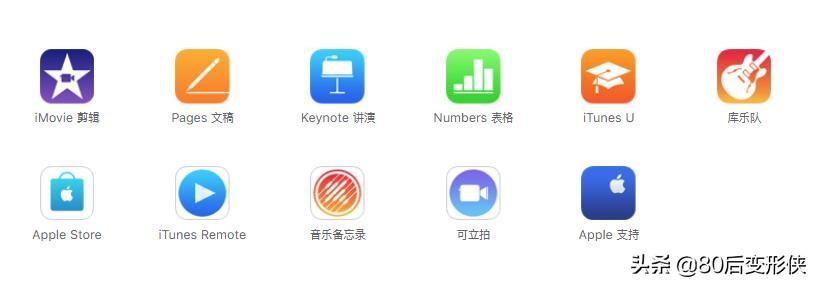 iphone11自带的软件能删掉哪些,iphone11自带app删了怎么下回来