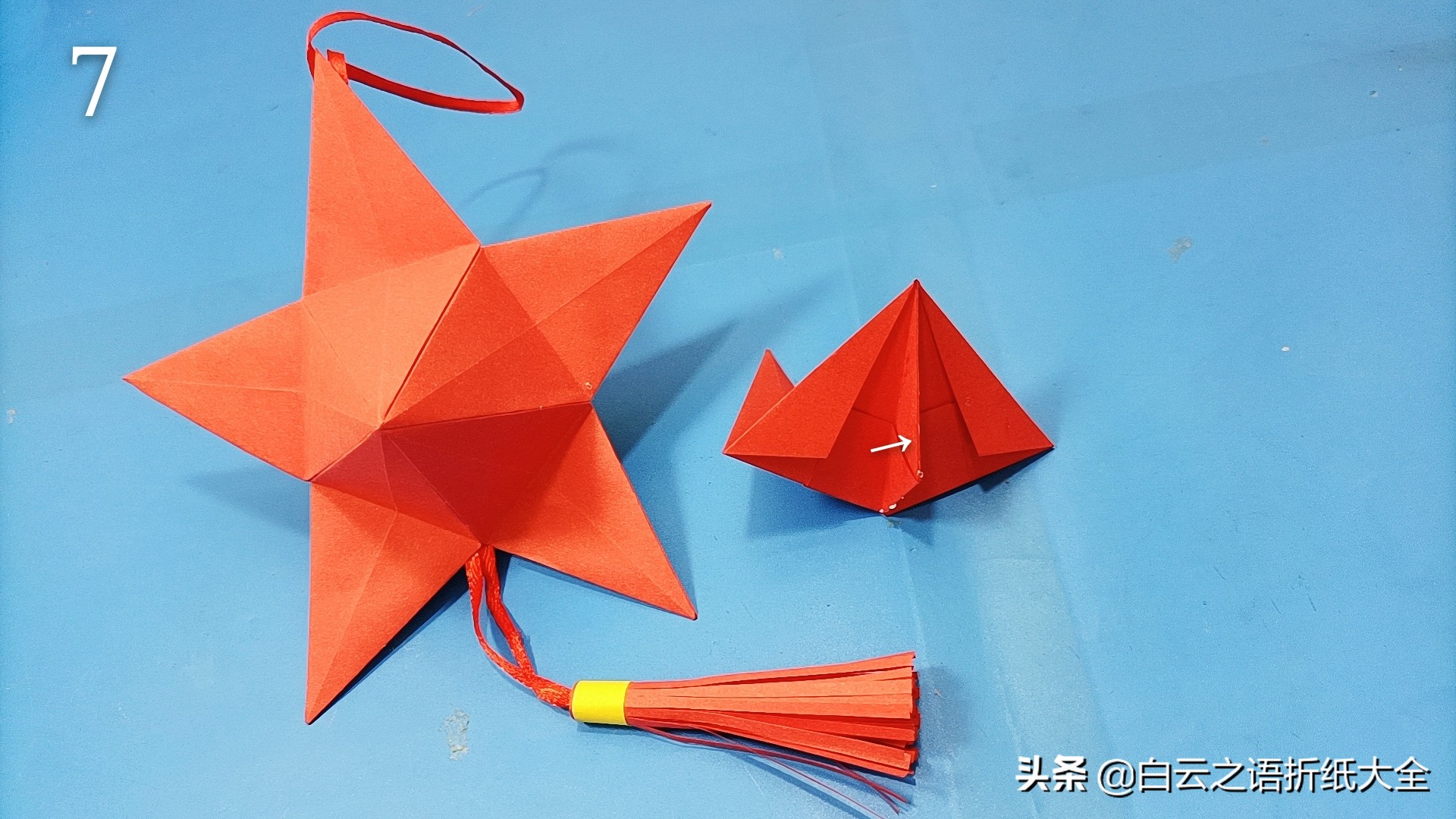 国庆节手工折纸五角星底座,国庆节折纸手工中的五角星