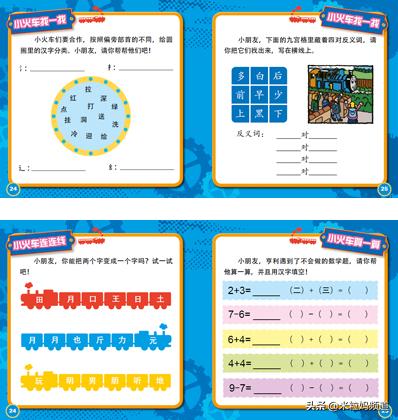 怎么教孩子读哈利波特,一年级哈利波特阅读