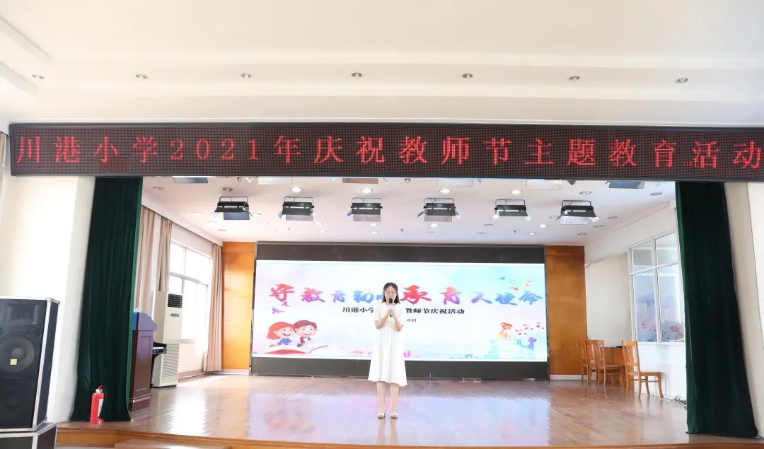 守教育初心担教育使命讨论,守教育初心担育人使命教师演讲