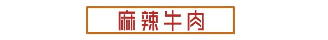 南充白土坝高颜值餐厅,南充白土坝外婆私房菜