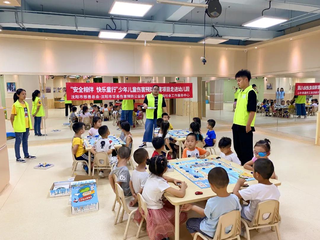 守护安全成长幼儿园教育活动,幼儿园安全课这些地方要当心