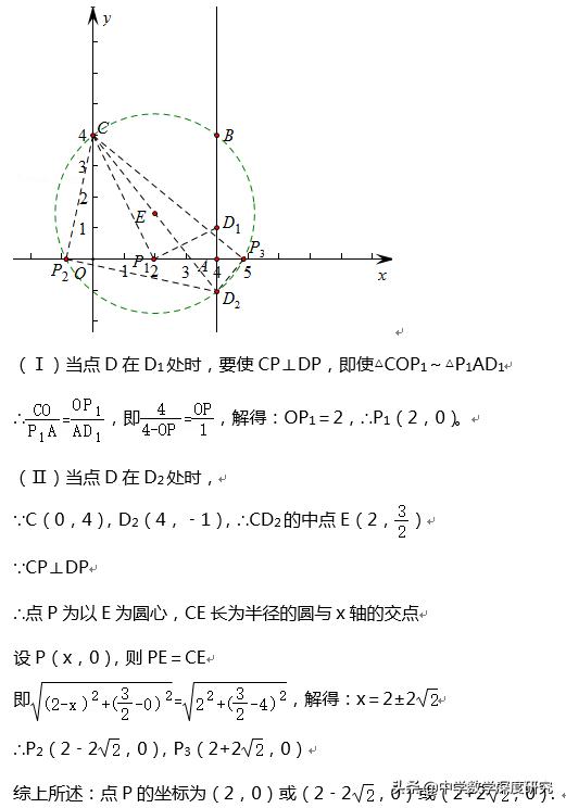 中考压轴题数学有多难,中考压轴题难度和高考压轴题难度