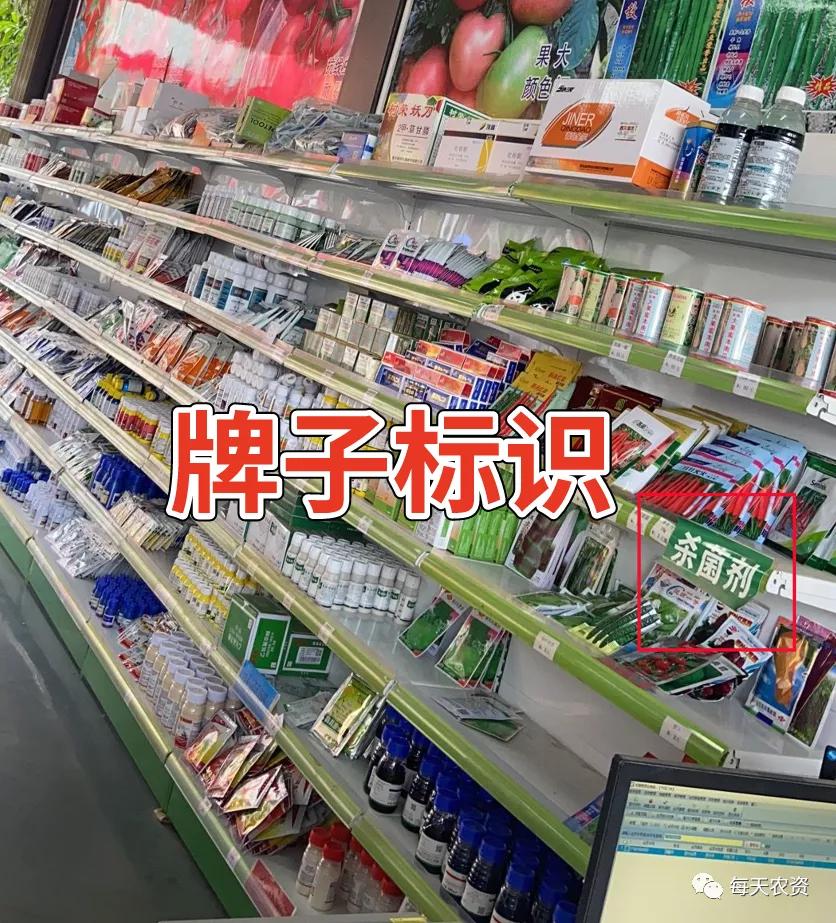 农资店一年赚28万盈利得多少钱,开一个农资店一年赚几十万