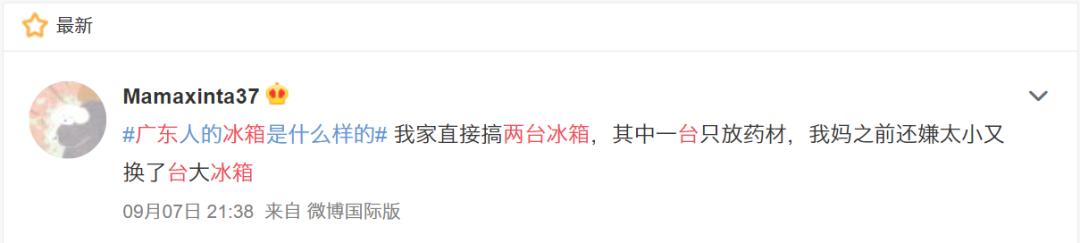 广东人到底多有钱,广东人到底有多能装