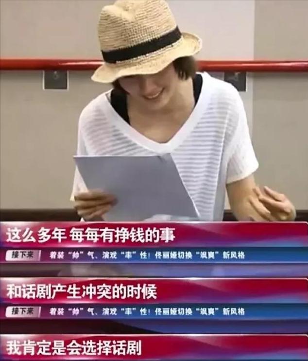 袁泉个人魅力,袁泉辛酸的故事