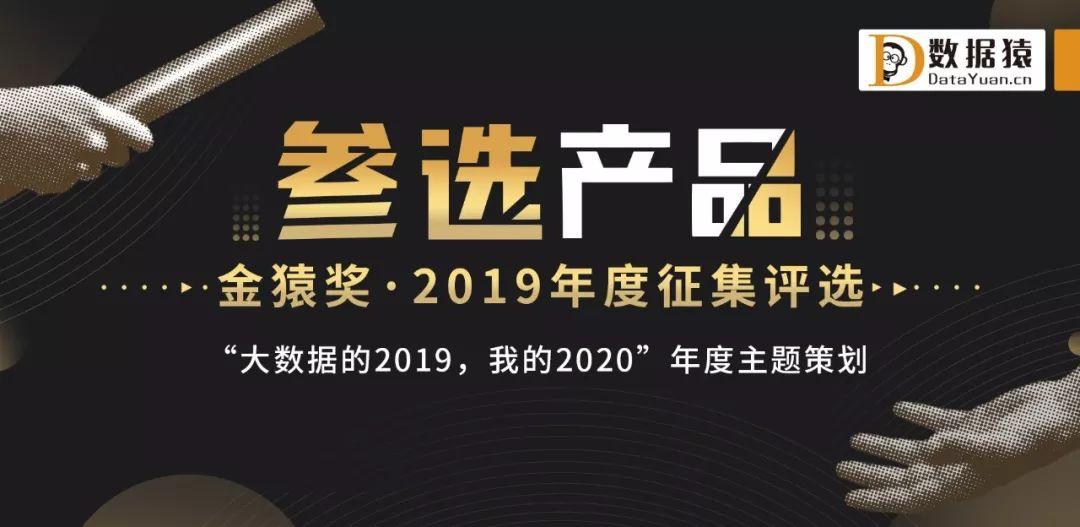 「金猿产品展」KesciLab:实现高效协作的数据科学协同平台