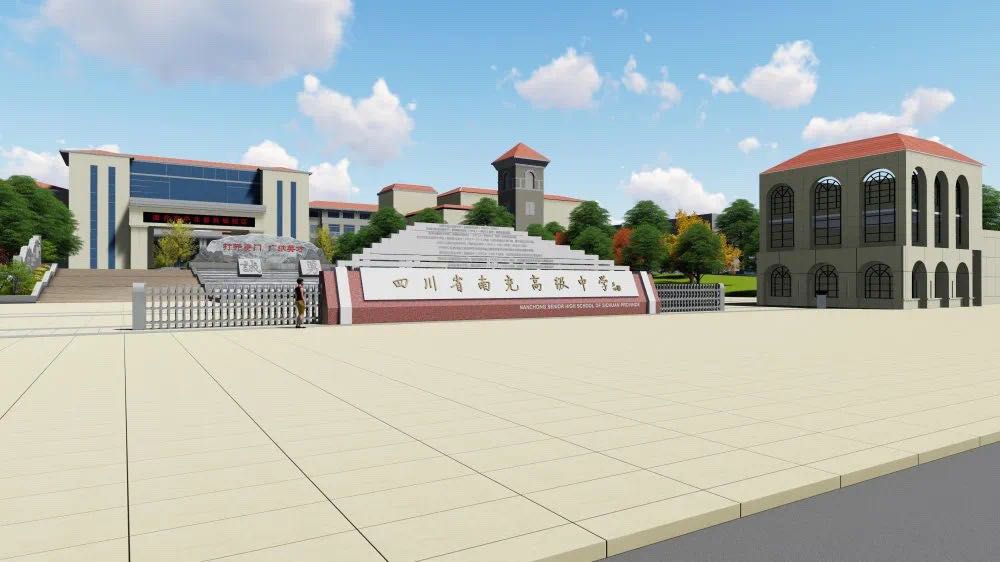 四川省南充高级中学简介,四川省南充高级中学临江校区