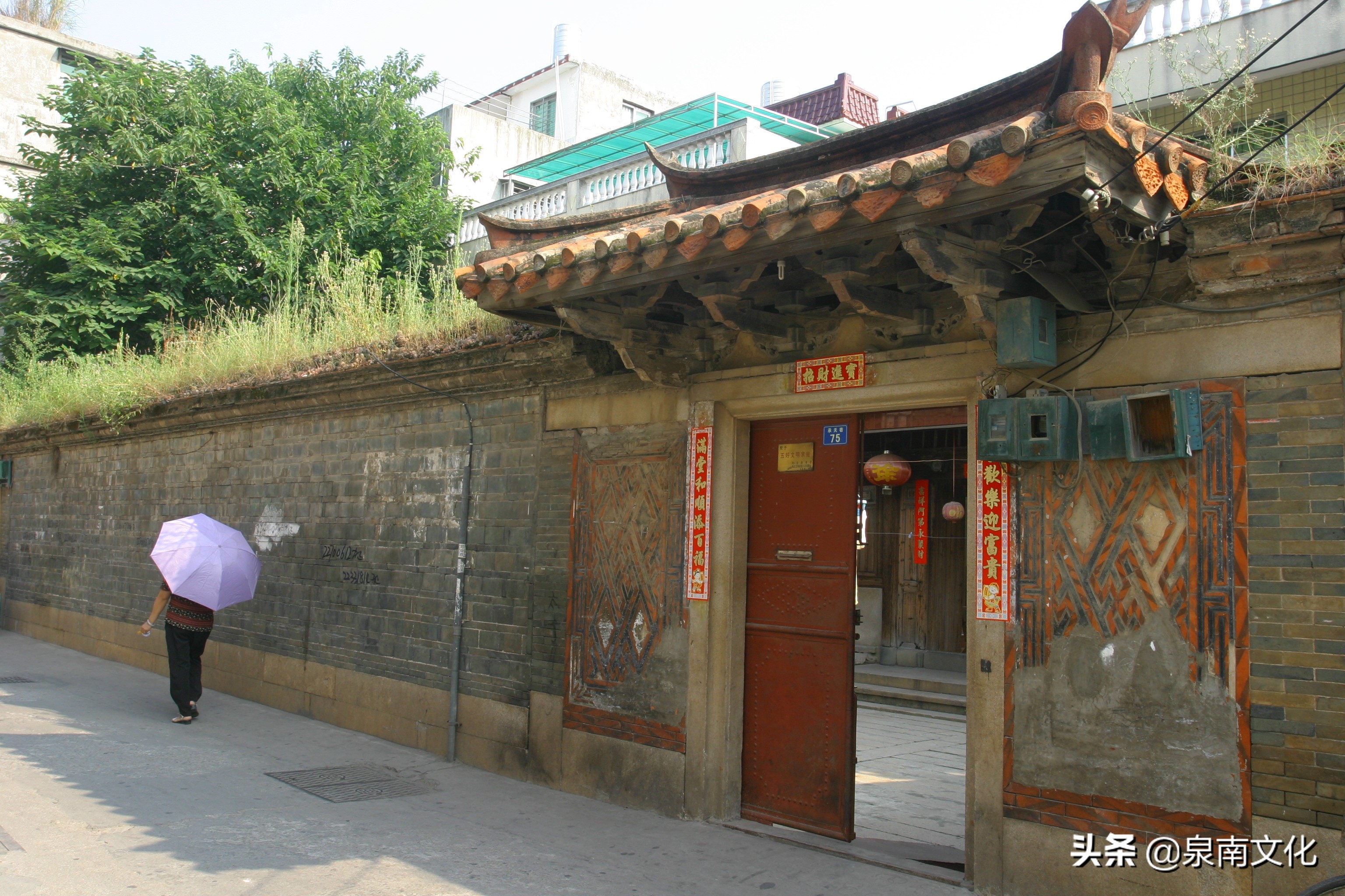 泉州中山路两侧巷道踏勘日记(二)