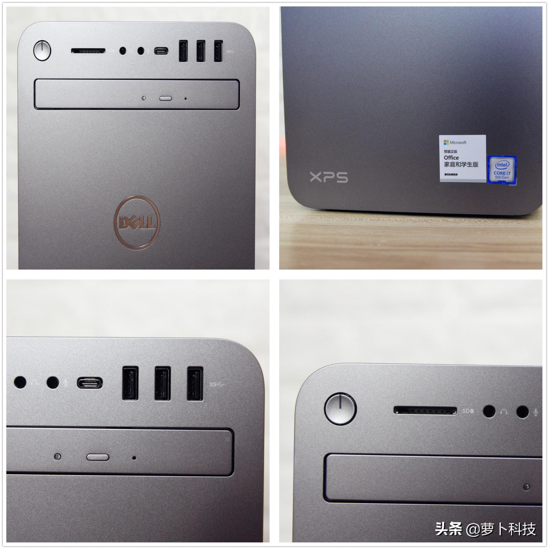 一键拆卸自由升级的高性能电竞主机，戴尔XPS8930体验