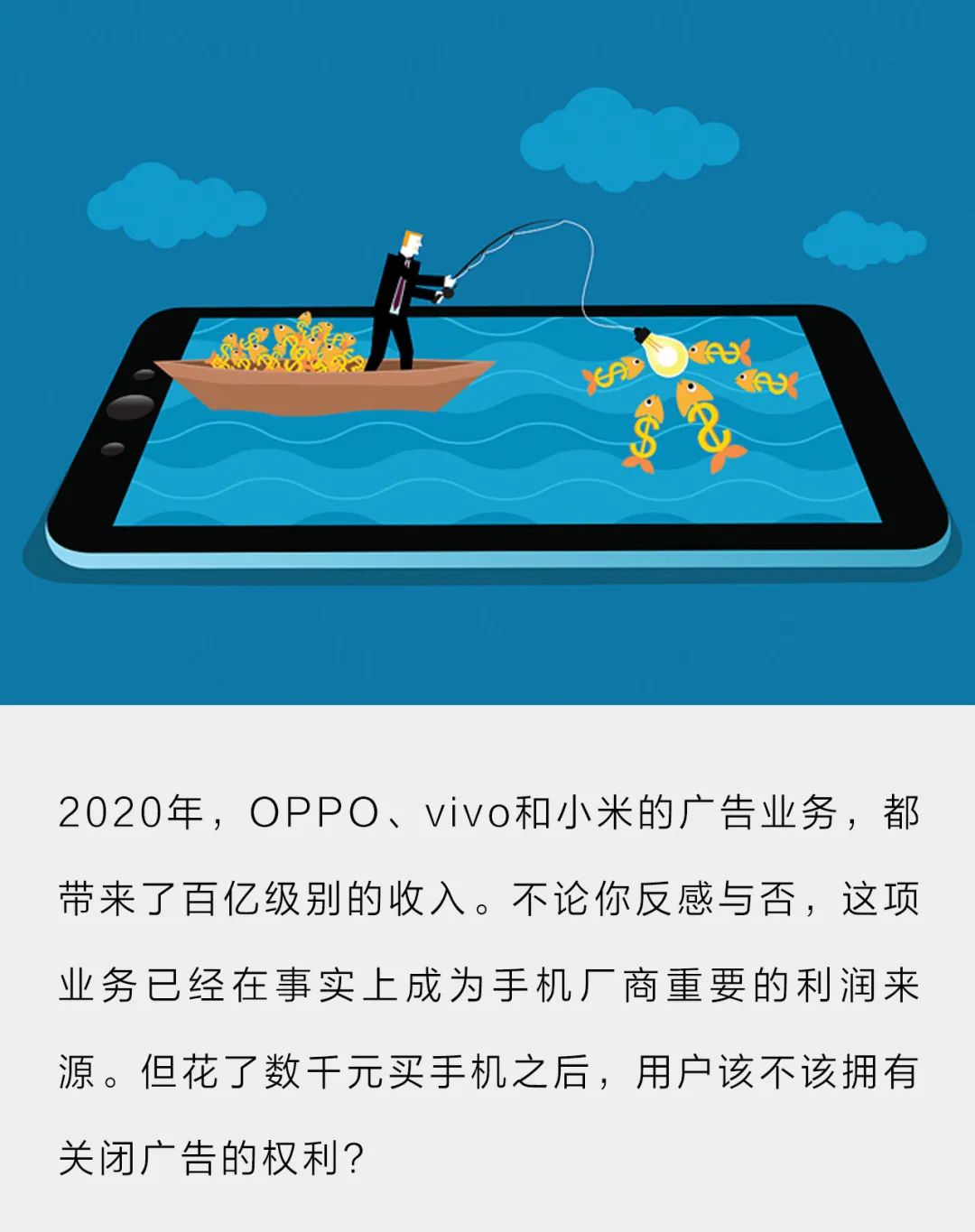 手机上的广告要怎么把它关掉,手机自动弹出广告关也关不掉