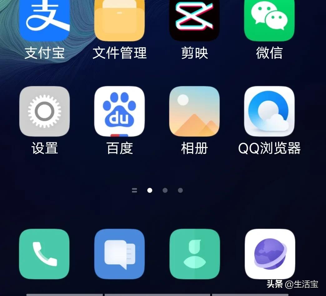 手机导航键很有用的,让你使用手机不迷路,不蒙圈,形式还多样化